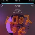 [EXO] <b>Bang</b>9석 1열에 됴 영화 나오나봄