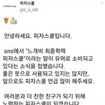 [19] 느개ㅂ 최종<b>학력</b> 피자스쿨