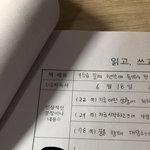 [댓글부탁해] 숙젠데 이거 <b>뭔</b><b>소리</b>야??