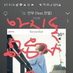 [EXO] 아쉬방 차외<b>돌상</b>두문제