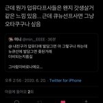 아이거보고더비<b>뼈</b>맞고간다...