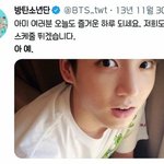 이거 정국 <b>예전</b> 말투랑 지금 말투래