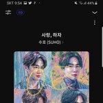 [EXO] 나 이거 진짜 궁금한데
