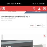 이경우남유리 <b>진도</b> 몇화에서나와?