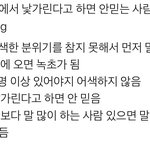[댓글부탁해] 친구 답 왜 이러는걸까