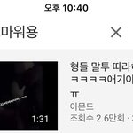 정국 <b>코마</b>워요는 머야