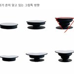 <b>그립</b>톡 정품 구별법