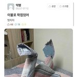 야~발<b>야발</b>야발야~발