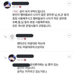 아니 ㅌㅋㅋㅋㅋ <b>오줌</b>글에 군침 누구냐