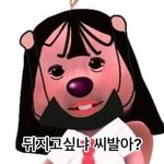 여기다가 자기 오늘하루 일기 적고가셈