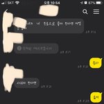 [조언과댓글] 아 진짜 <b>개</b>빡<b>쳐</b>