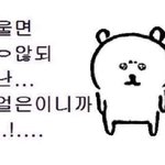 방금 고1됐는데 이러는거 너무 <b>유난</b>스러움?