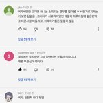 <b>여적</b>여구도 만드는 한남 수준