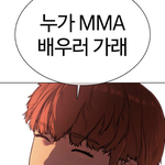 [ㅈㄱㄴ] 아 싸움독학 비엘로 <b>전향</b>하자