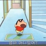 <b>일자</b> 슬랙스 추천좀