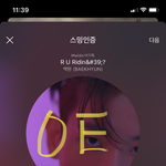 [EXO] ㅁㅊ..박moon치가