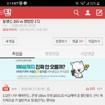 [댓글부탁해] <b>예약</b>했어