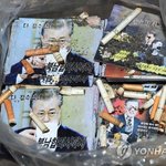 북, 문 대통령 비방 <b>대남</b>전단 공개…통일부 "살포계획 유감"