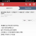 [댓글부탁해] <b>저마다</b>