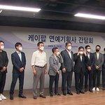 [댓글부탁해] 어제 왜 소속사 <b>대표들</b> 한자리에  다모인거야?