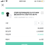 [댓글부탁해] 옷 괜찮은지 봐주라