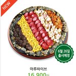 진짜 <b>독특</b>한 비주얼의 피자 발견