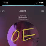 [EXO] 이게 뭐야..?