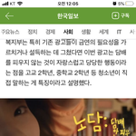 [드루와] 너희 담배<b>공익</b>광고 봄 ??