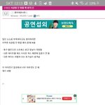 ㄹㅇ 연애하고 싶은 마음 팍팍 떨어지게 만드네