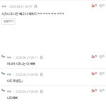 [NCT] 와 즈니덜 ㅠㅠ 너무 따<b>수은</b>거 아녀?ㅠㅠ