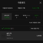 [세븐틴] <b>캐럿들</b> 도와줭