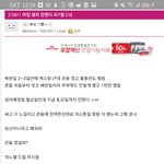 일부 한남오빠 <b>노콘</b> 해놓고 ㅇㅈㄹ하고 있네