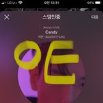 [EXO] 나 <b>연차</b>낸다