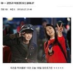 아 이짤 <b>조카</b> 웃기네 ㅋㅋㅋㅋ