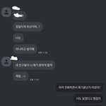 [이것좀봐줘] 남친이랑 헤어졌어