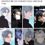 <b>양심</b>있나..