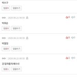 <b>엑소엘</b>들 진짜 나쁘다...