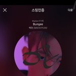 [EXO] 아 나 지금 조카 당황함