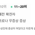 [댓글부탁해] 정시로 돌릴까??