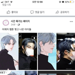 [세븐틴] 승철이 얼굴책 진출