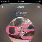 [EXO] 나 오후<b>반차</b> 낸다