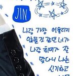 [방탄소년단] 우리 <b>집안</b> 첫째 둘째 관계성