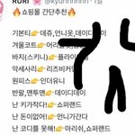 아웃심 어디까지 <b>재야</b> 해?