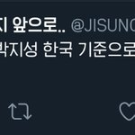 [NCT] 가장 믿겨<b>지지</b> 않는 말