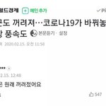 [댓글부탁해] <b>외로움</b> 너무 많이타는데