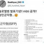 백현이랑 지향댄서 둘다 <b>ISFP</b>에 집돌이집순이래