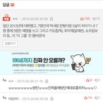 와 방탄 2015년 <b>톡선</b> 베댓 답댓 보니까