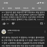 <b>실력</b>빠 엑소도 건들이네 ㅋㅋㅋㅋㅋㅋㅋ