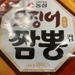 [EXO] 맛있는 <b>라면</b> 기다리는 중 배고프다
