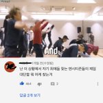 [<b>NCT</b>] 진짜 개인정하는 댓글